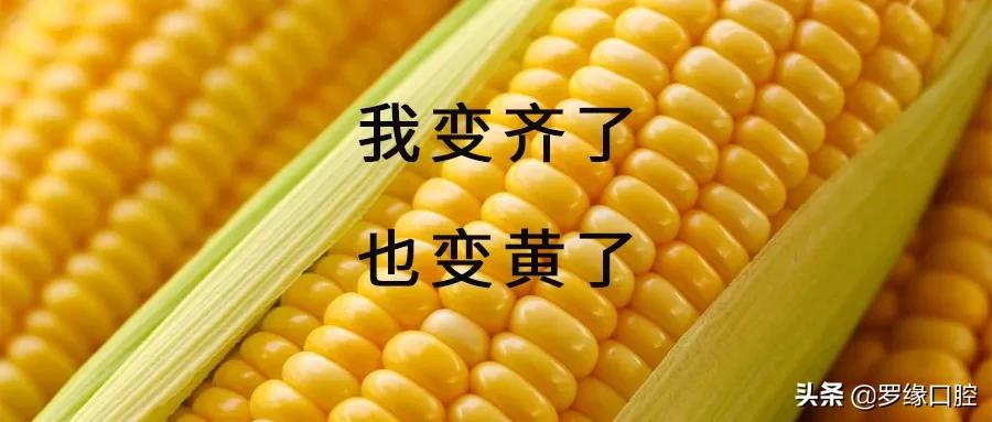 牙齿矫正后变黄怎么处理,矫正牙齿后牙齿为什么变黄了