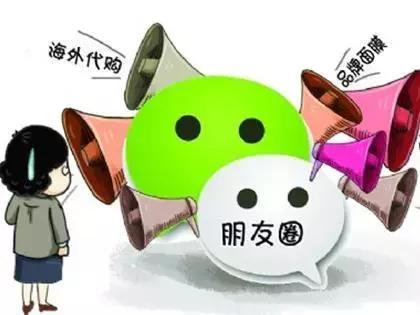 跨境电商电商法,电商法有失公平