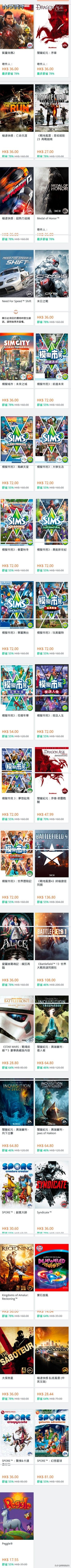 origin免费领取,origin如何免费领取游戏