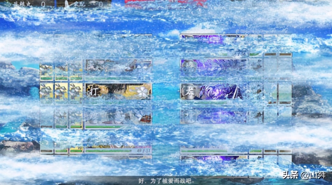 刀剑乱舞online日服v3.2.1安卓版