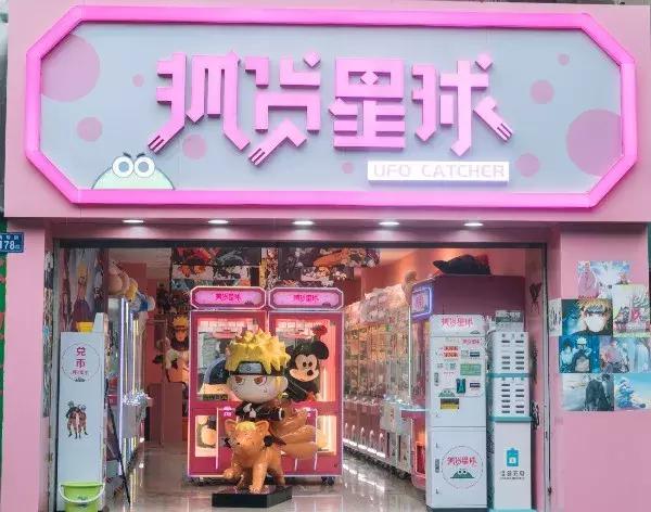 有没有一块钱5000个币的娃娃机,娃娃机娃娃币