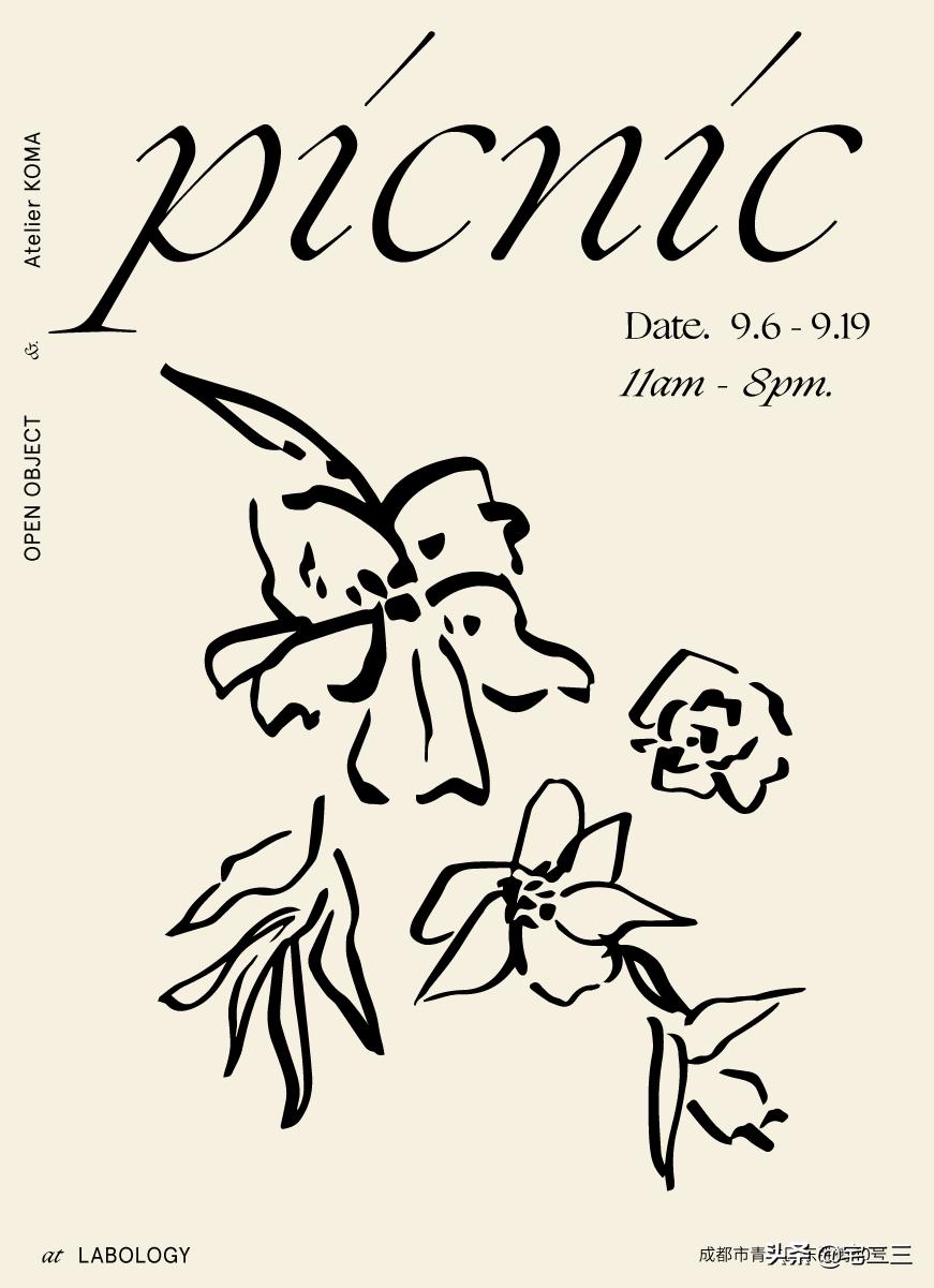 OPENOBJECT:以陶土器物之意趣,定义日常生活之美