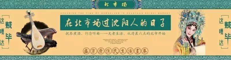 沈阳皇寺庙会今年哪天开始,沈阳的皇寺庙会今年会办吗
