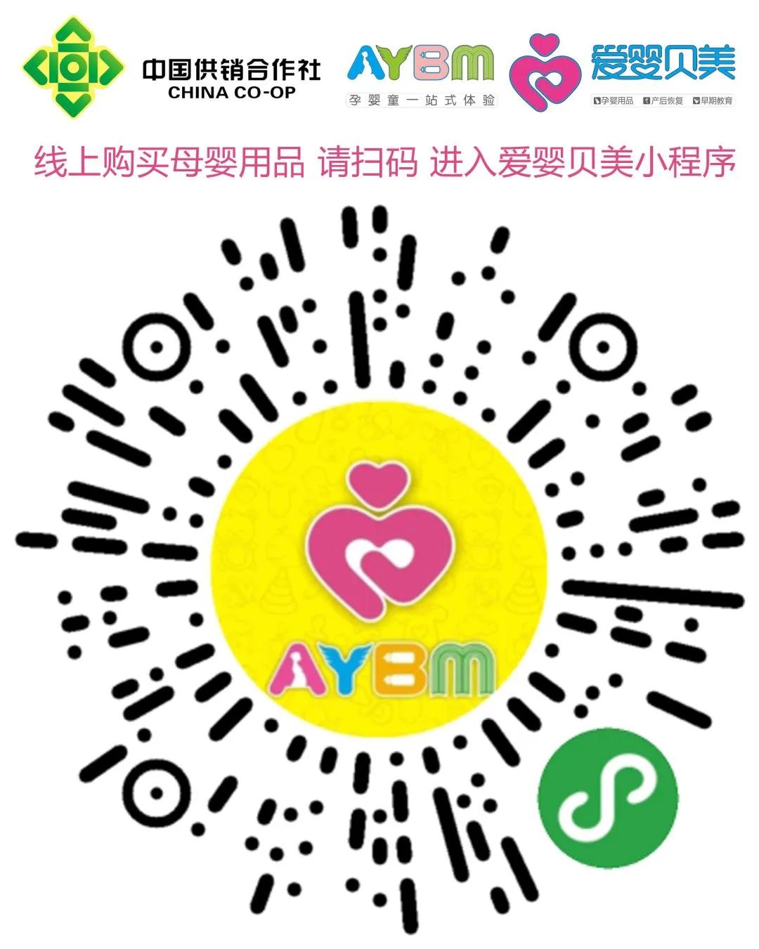 襄阳更新婴幼儿电商采购联系电话！