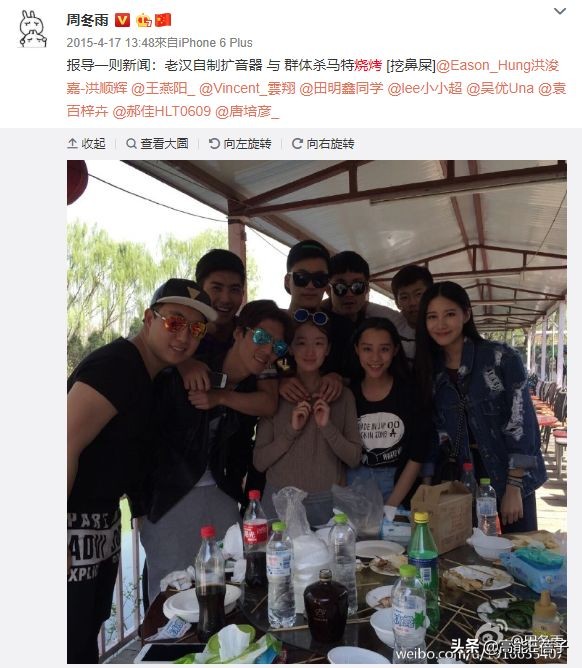 北电11级合影,北电11级表演系