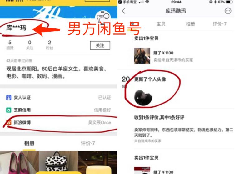 杨幂刘恺威官宣离婚了,能拯救高价卖闲置坑粉丝的蒋梦婕吗?