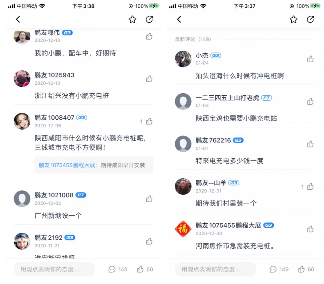 电动车车主有后悔的吗,电动车车主后悔吗