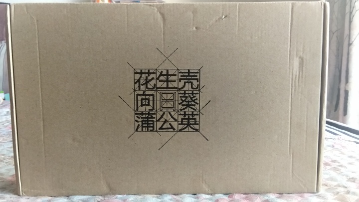 蒲公英x4c和r300a区别,蒲公英4g路由器x4c怎么样