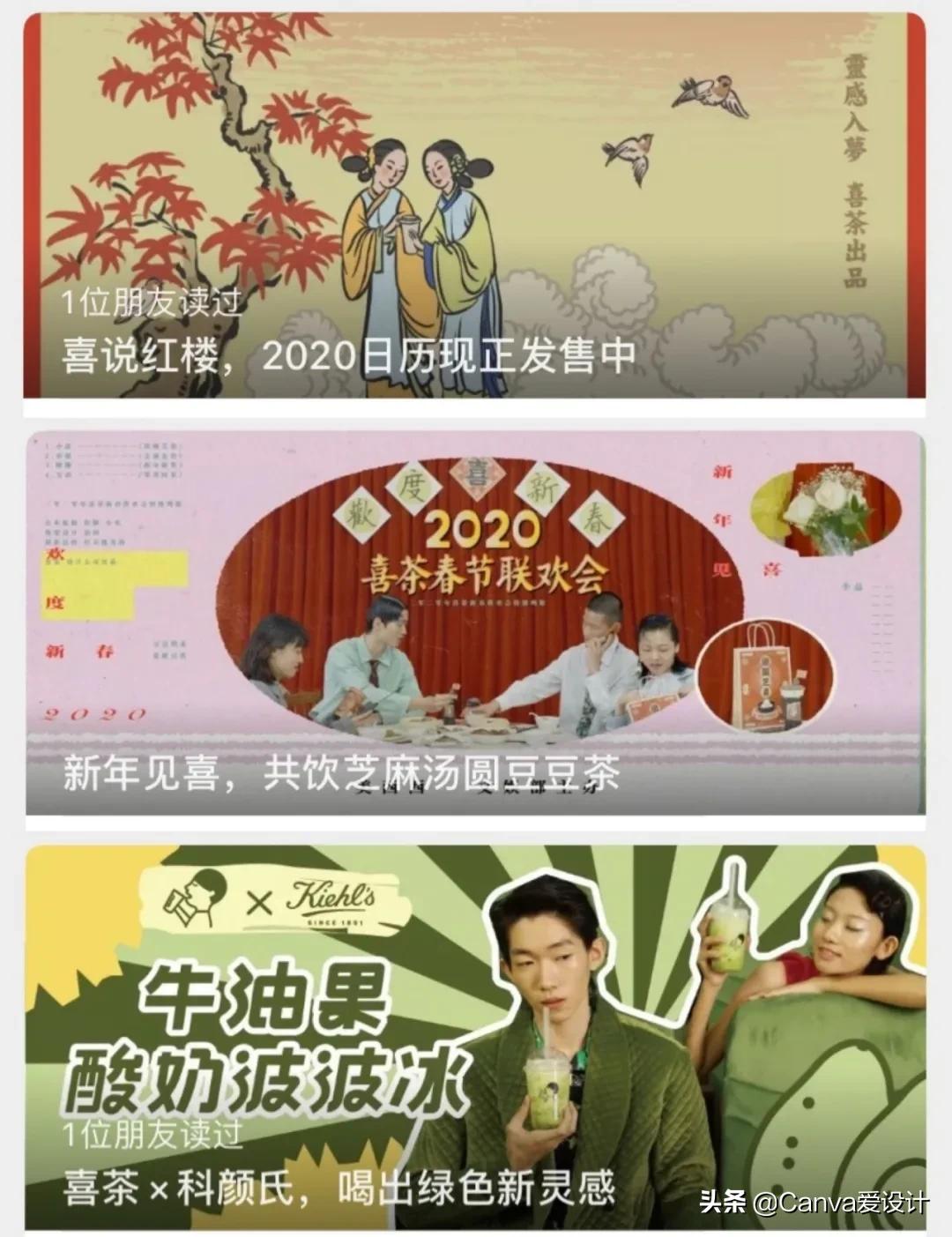 喜茶降价做出了什么改变,喜茶为什么涨价这么厉害