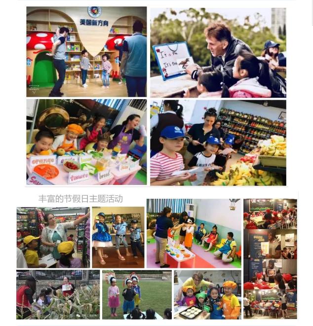 NDA之窗|新方向国际教育“新”在哪里？