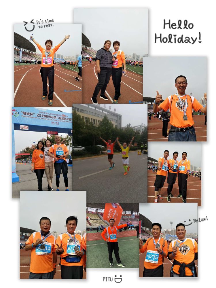 渭南微马跑团活动,2022年渭南半程马拉松