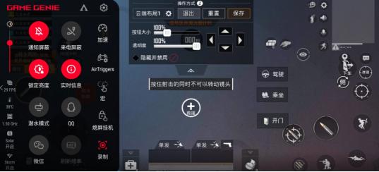 和平精英rog技巧,和平精英rog2有辅助开镜开枪吗