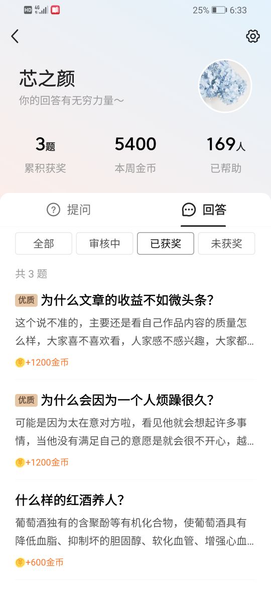 答题赚金币怎么答题又快又准,答题赚金币怎么每次要搜索才能进