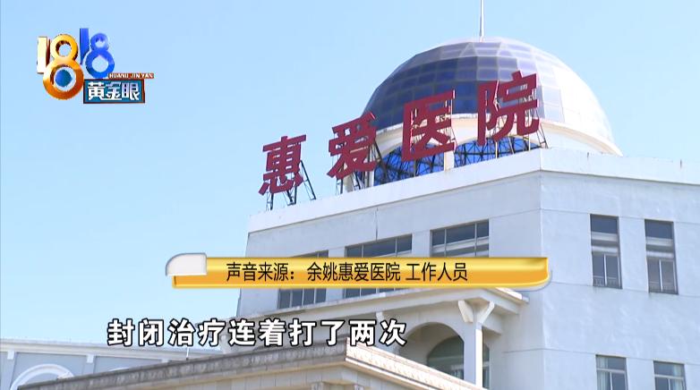 鑲樼毊鐐庢墦浜嗗嚑閽堝悗婧冪儌,鎵嬭倶鐨値娌荤枟