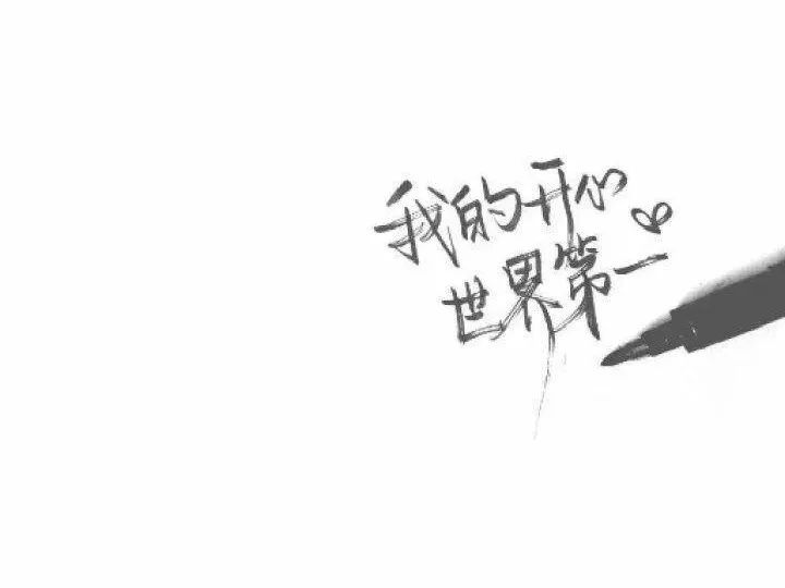 这样的爱情太甜了,真正的爱情应该是甜的