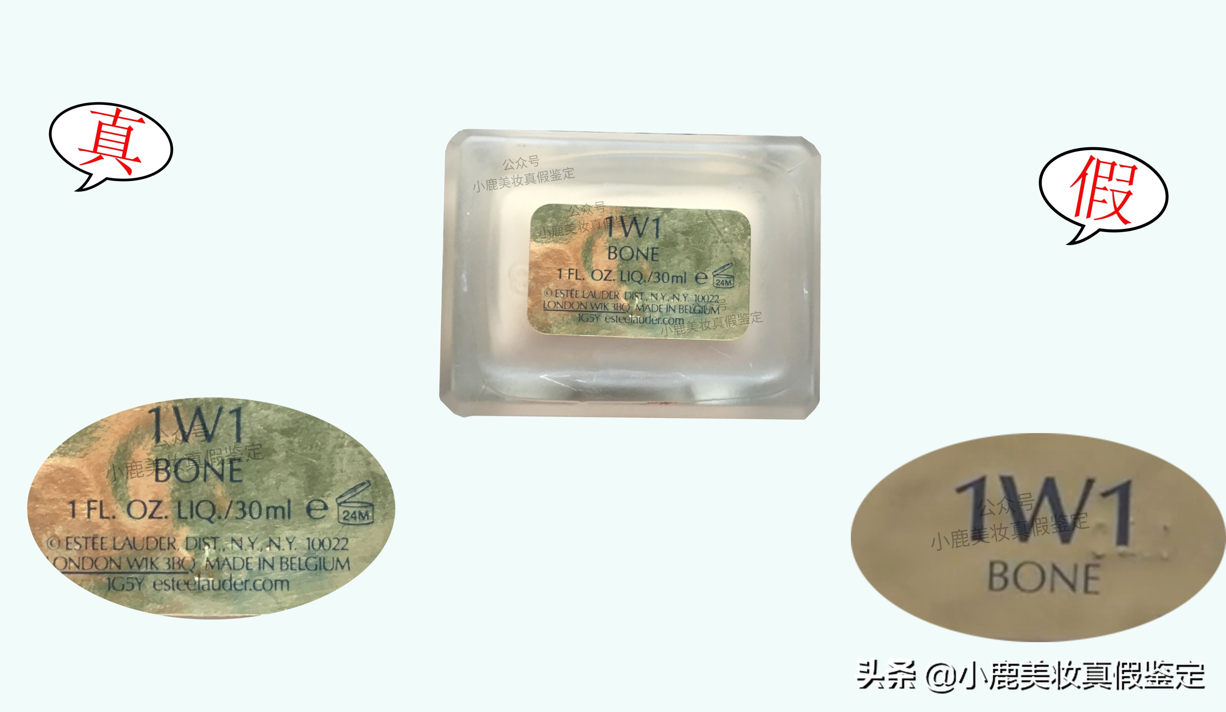 雅诗兰黛dw粉底液鉴别真假的方法,如何辨别雅诗兰黛dw真假