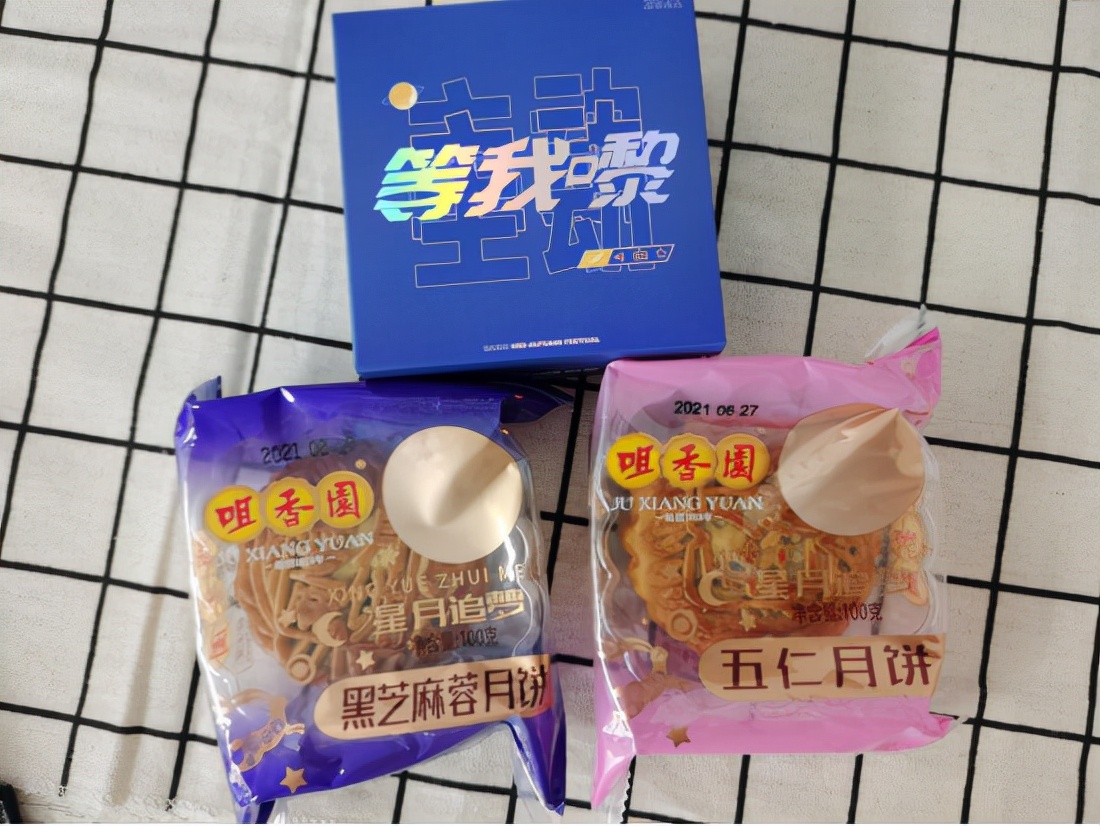 2022互联网大厂中秋礼盒,2019互联网大厂中秋礼盒