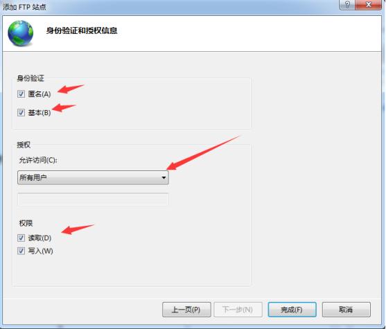 妙用蒲公英软件，组建FTP简易玩转文件共享