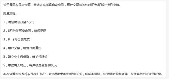娣卞湷涔版ゼ浜嬩欢 (娣卞湷80涓囦拱鎴跨殑鐪熷疄浜嬫儏)