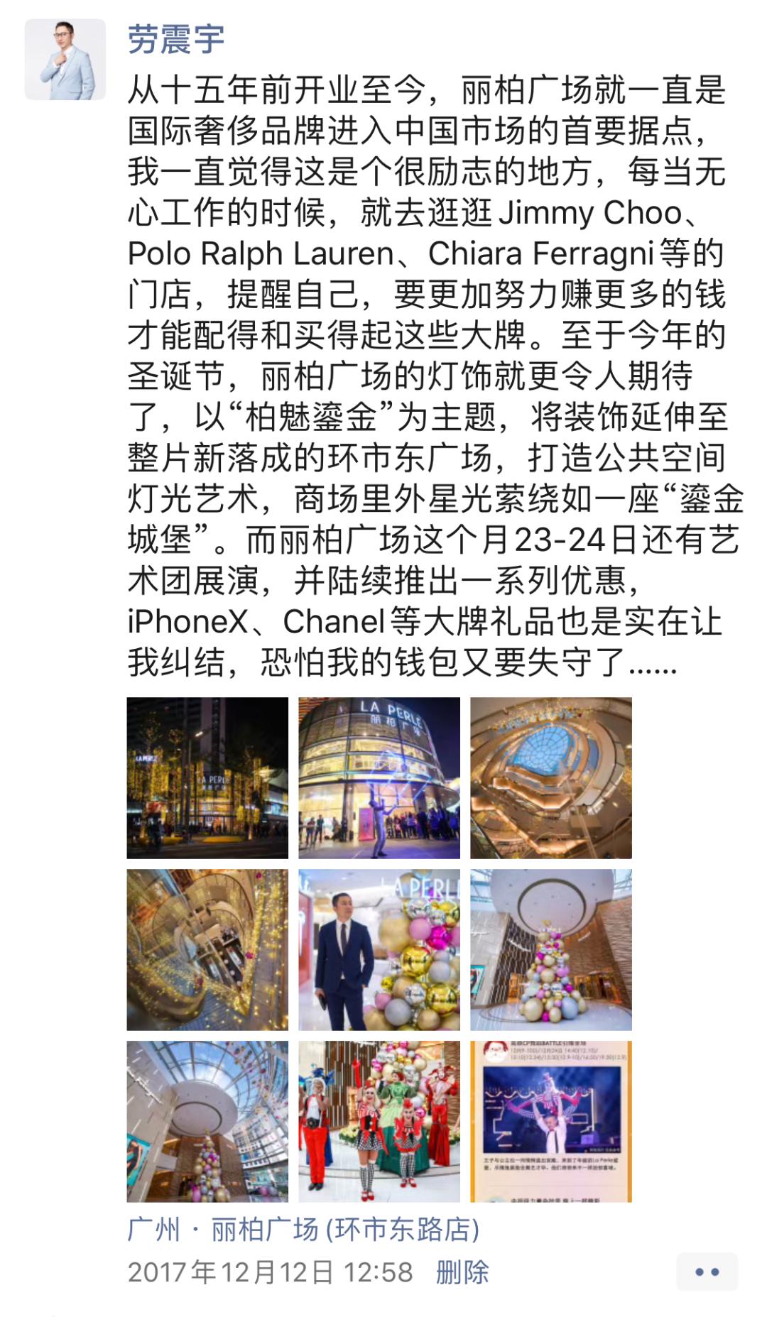 现在做微商还行不行,做微商的真实经历