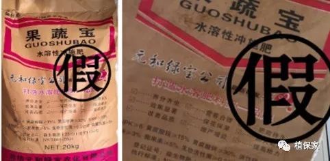 “忽悠团”卖化肥，十里八村都上当！一当更比一当强