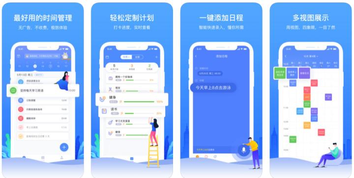 寰堝ソ鐢ㄧ殑鍏嶈垂鐪嬩功app鎺ㄨ崘,鑻规灉鎵嬫満濂界敤鐨勫ぉ姘攁pp鎺ㄨ崘
