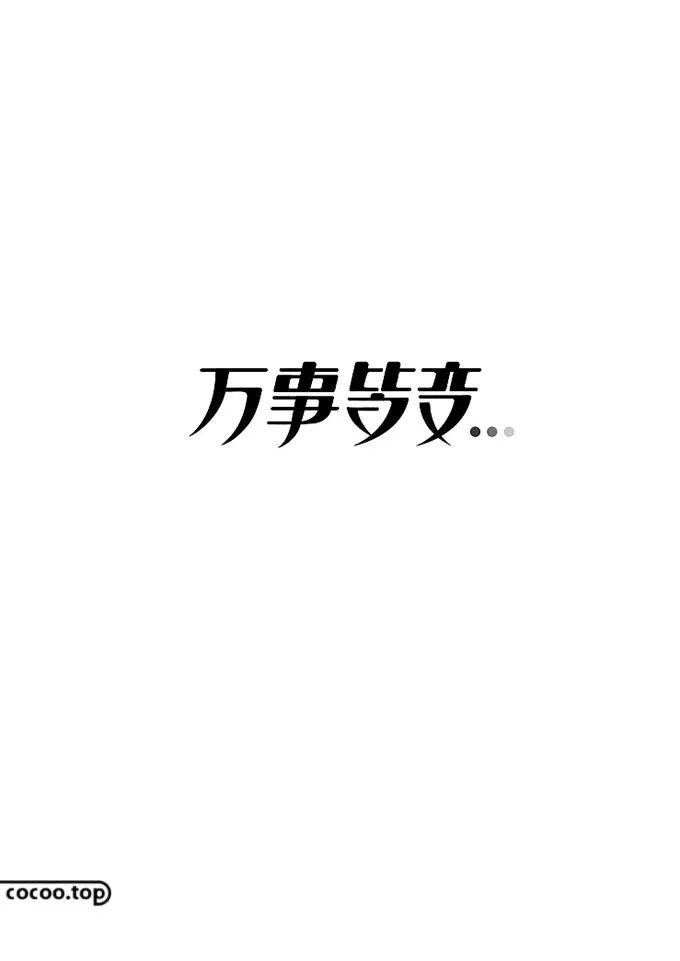 汉字在字体设计中的表现,汉字的规范化字体