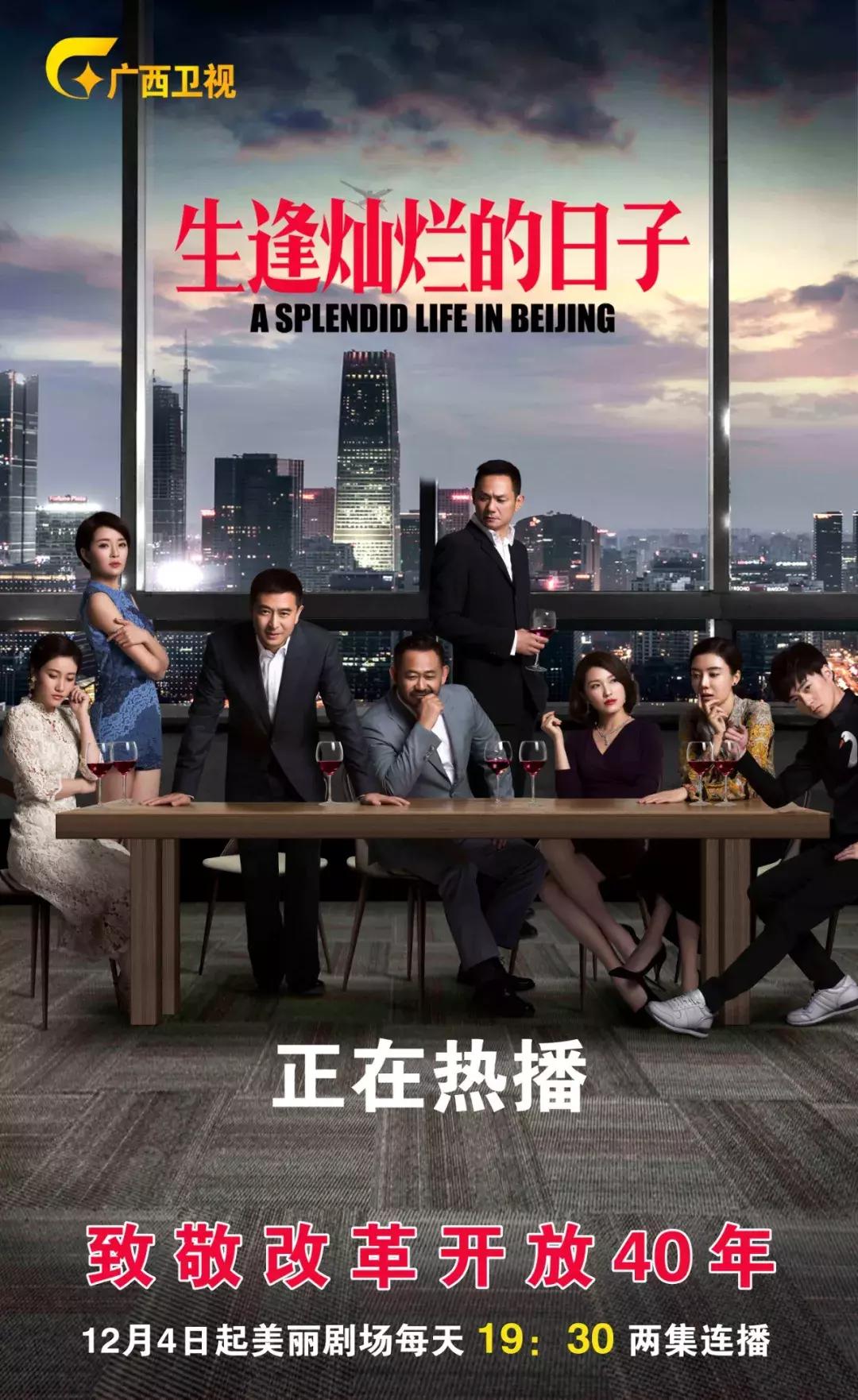 40年改革开放，广西发展有图有真相！