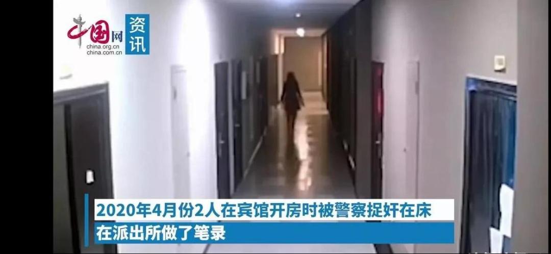 长春市补课出轨学生家长的女老师,长春女教师出轨家长事件