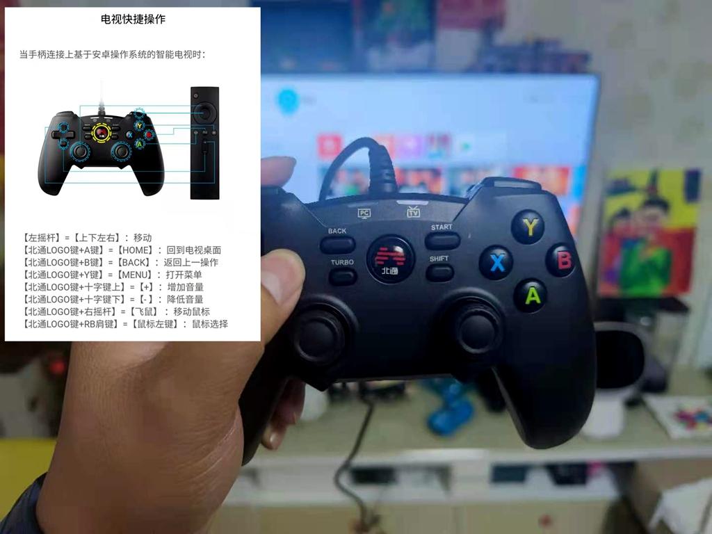 北通蝙蝠4手柄是什么手柄,北通蝙蝠4游戏手柄玩地平线