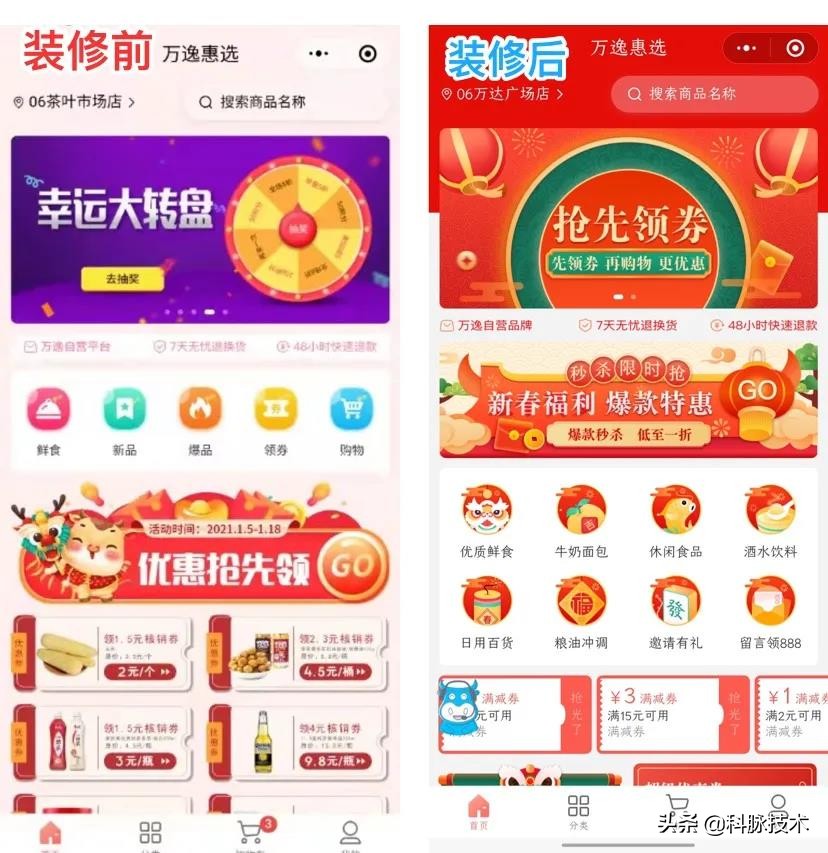 鐗涘勾鐗涜繍,鐗涘勾鐗涜繍姘斿娍涓嶅嚒