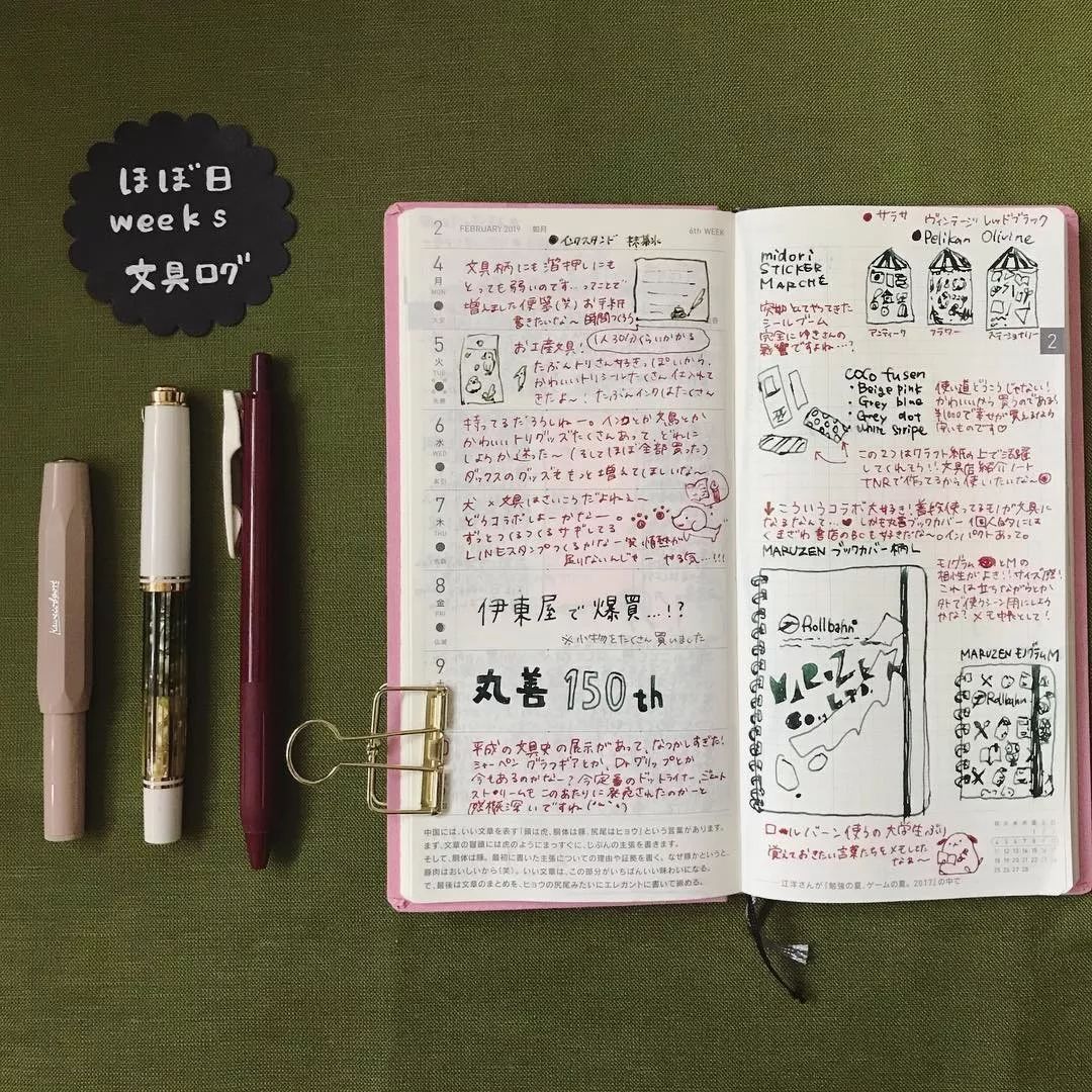 日本收藏的文具,收藏日本限定笔