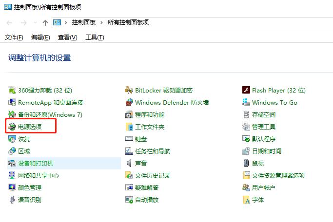 新安装的win10系统怎样优化,win10系统优化设置完整版
