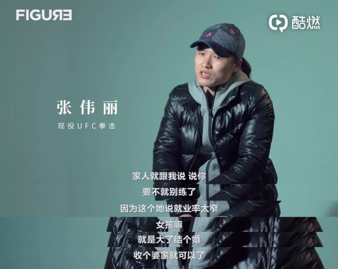 中国女拳王vs日本女拳王,中国女子拳王40秒ko日本人