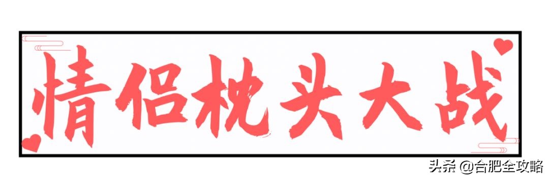 吾悦广场520表白气球,吾悦广场告白大屏幕
