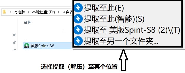 三星s8韩版刷国行系统教程,三星s8+美版刷国行系统