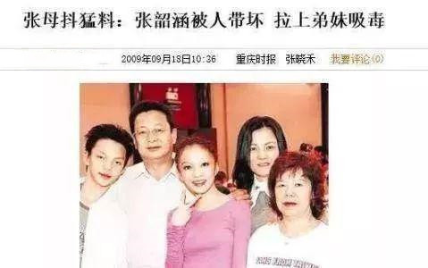 范玮琪不被喜欢的原因,范玮琪说没有伤害过任何人