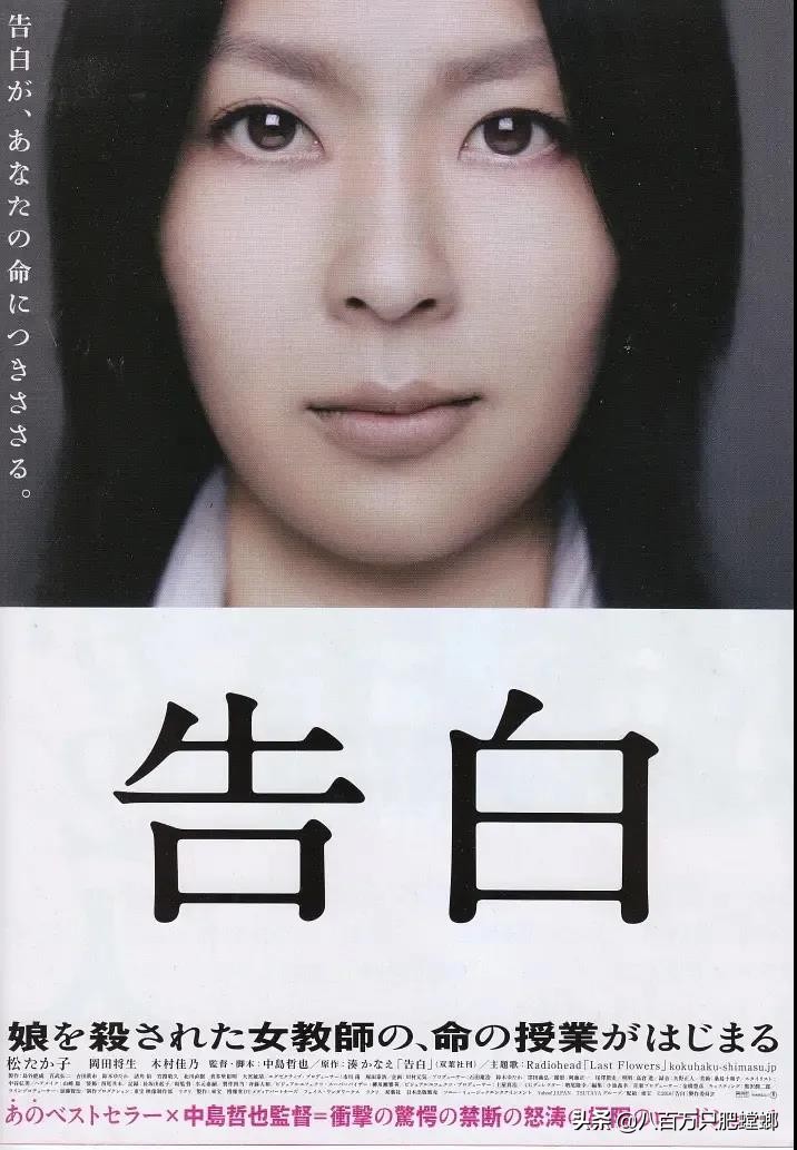 日本高分恐怖电影9分以上,日本高分电影系列