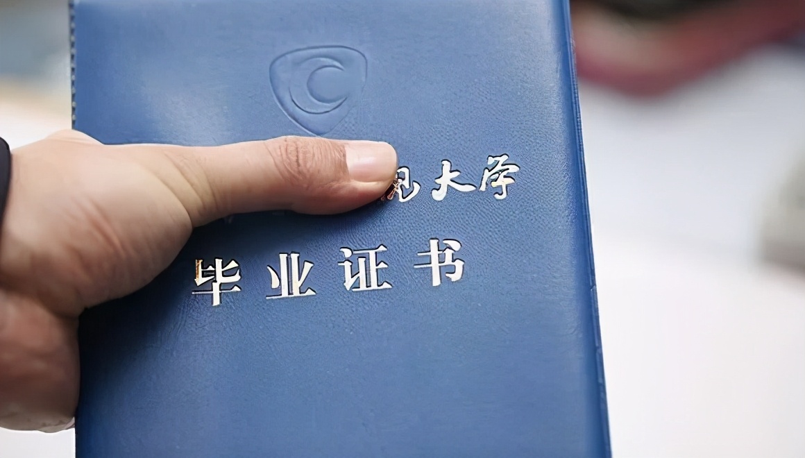 研究生学位和学历区别,博士学历与学位的区别