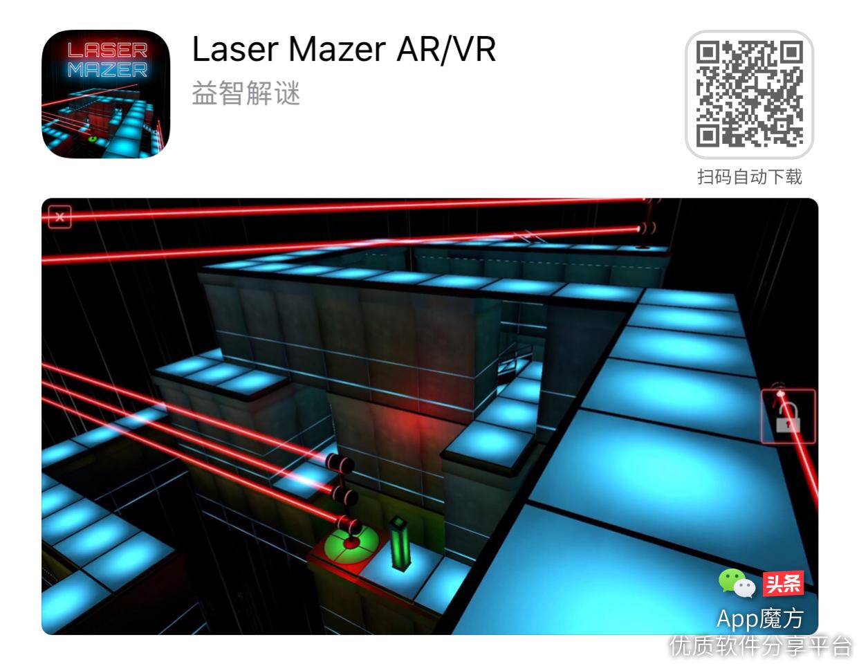 免费iphone主题软件,永久免费iphone软件