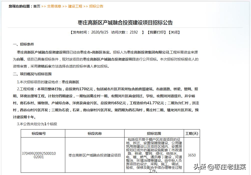 高新实验中学扩建二期,高新实验学校和中科实验学校