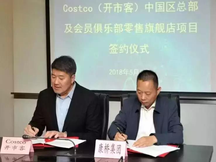 上海新开costco超市在哪里,costco超市能否一直这么火