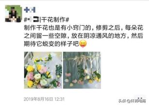淘宝如何做私域运营,淘宝增销量方法