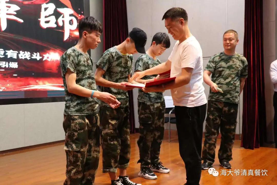 海大爷餐厅后厨,中成伟业王牌军师内训学习心得