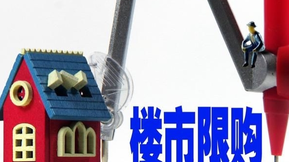 刚交完首付房子就降价怎么办,买房一年房价便宜了能退吗