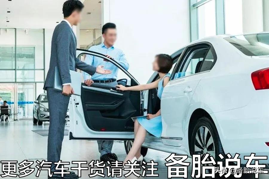 买车到底应该去4S店还是汽贸？