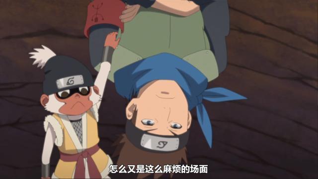 博人传木叶丸的实力是什么级别,博人传木叶丸强吗