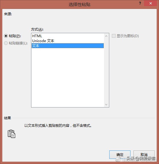 excel零基础入门教程快速复制粘贴,excel基础教程复制表格