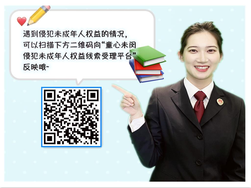 法制副校长寒假安全教育,法治副校长寒假最后一课