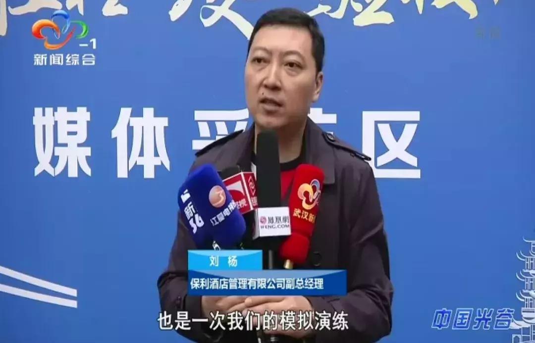 全球首个！武汉军运村竣工验收赛后将作为居民小区对外出售